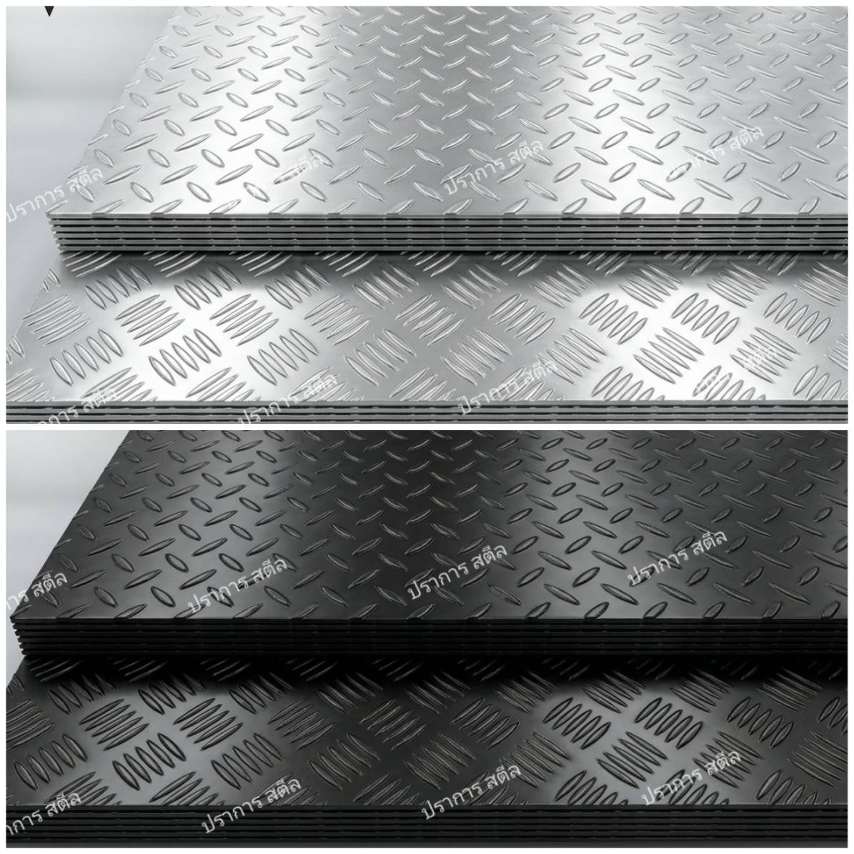 diamond-plate-sheet-for-sale-prakan-steel แผ่นลายตีนเป็ด แผ่นลายตีนไก่ แผ่นลายกันลื่น ผลิตจากเหล็ก อลูมิเนียม และสแตนเลส โดยปราการสตีล