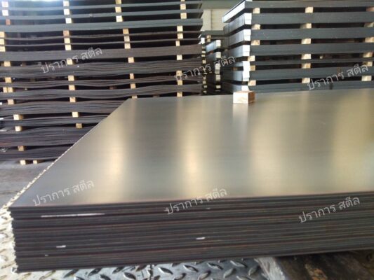 เหล็กแผ่นเรียบ (Steel Plate) หนา 1.2-25 มม. ขนาด 4×8 ฟุต และ 5×10 ฟุต | ปราการสตีล